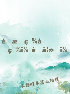 蜜愛百分百：萌妻，懷里來(lái)！